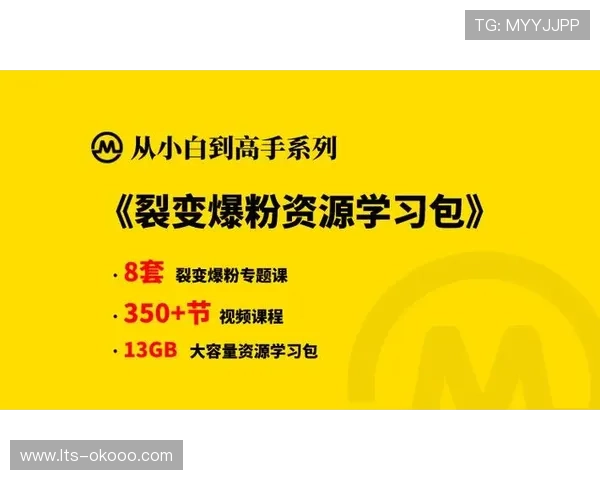 虚拟商品交易激活粉丝经济 扩展变现渠道