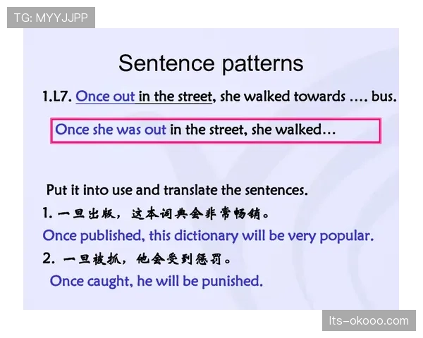 The Power of Our Fútbol价值主张通过视觉变化具象呈现